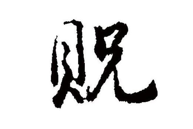 fe14ffd1db96cc81dabe1d50d40f80f6